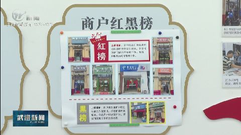 武進(jìn)新聞