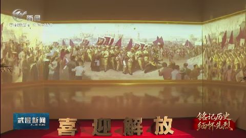 武進(jìn)新聞