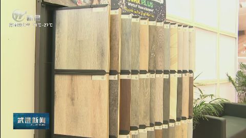 武進(jìn)新聞