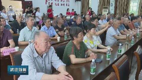 武進(jìn)新聞