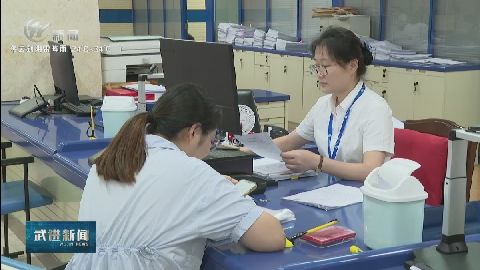 武進(jìn)新聞