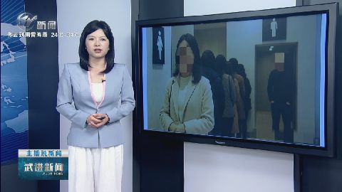 武進(jìn)新聞