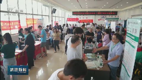 武進(jìn)新聞