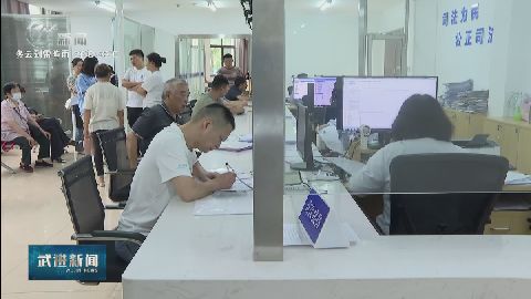 武進(jìn)新聞