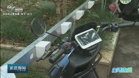 武進(jìn)新聞
