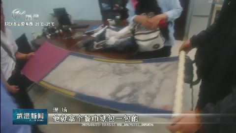 武進(jìn)新聞