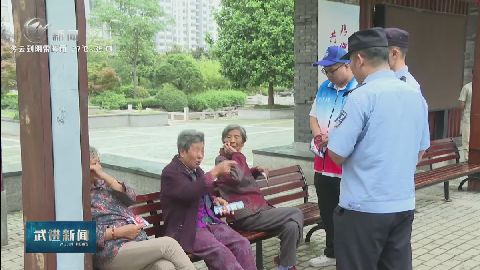 武進(jìn)新聞
