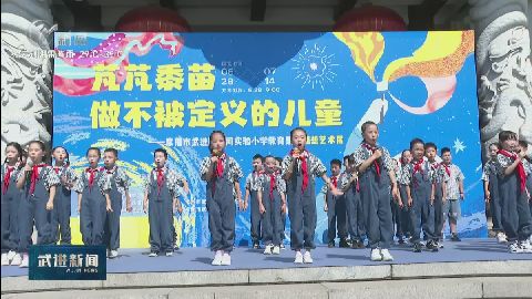 武進(jìn)新聞