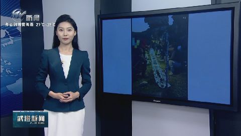 武進(jìn)新聞