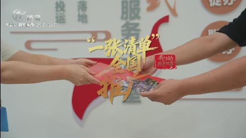 武進(jìn)新聞
