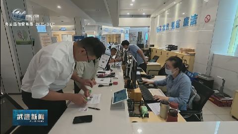 武進新聞