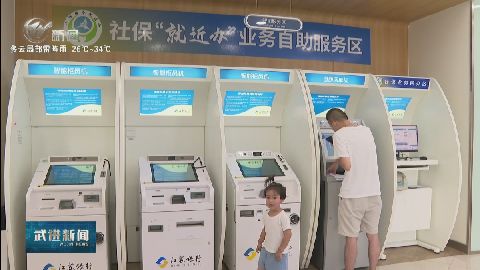 武進新聞