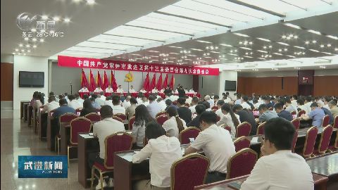 武進(jìn)新聞