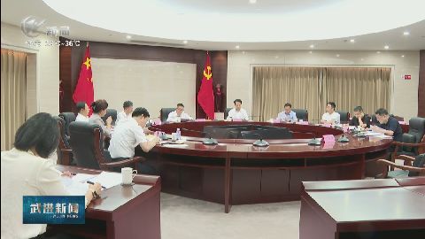 武進(jìn)新聞
