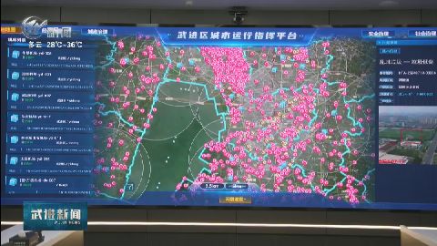武進(jìn)新聞