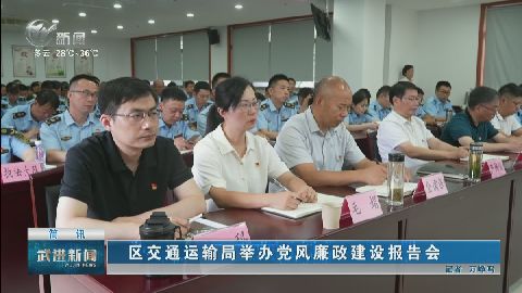 武進(jìn)新聞