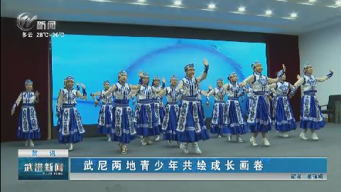 武進(jìn)新聞