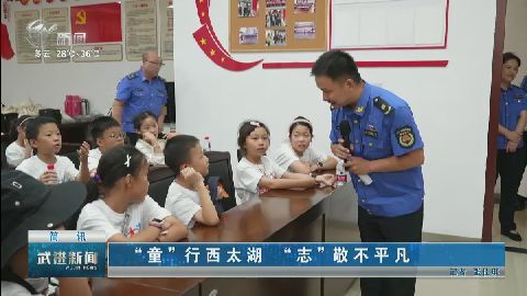 武進(jìn)新聞