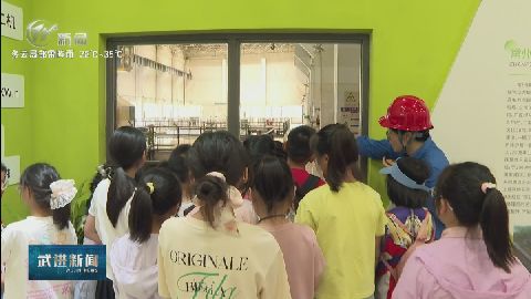武進(jìn)新聞