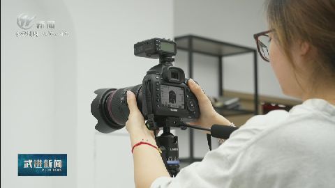 武進新聞