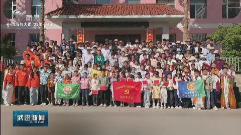 武進新聞