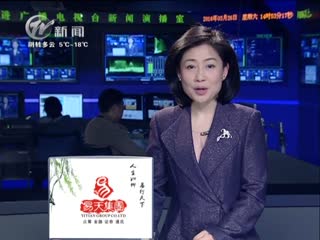 武進(jìn)新聞