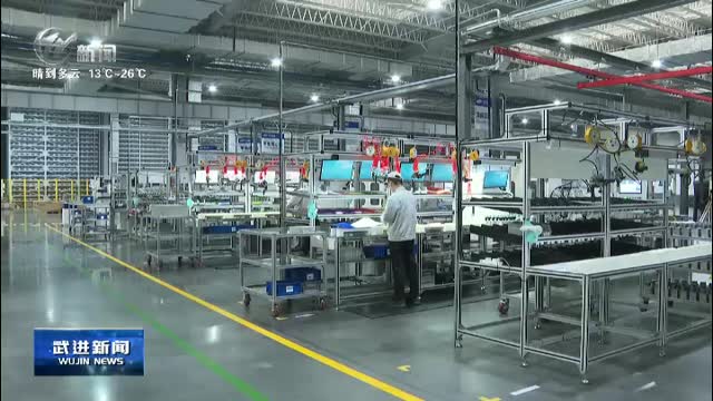 武進(jìn)新聞