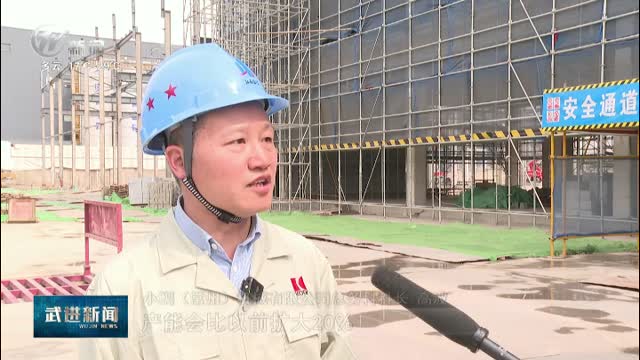 武進(jìn)新聞