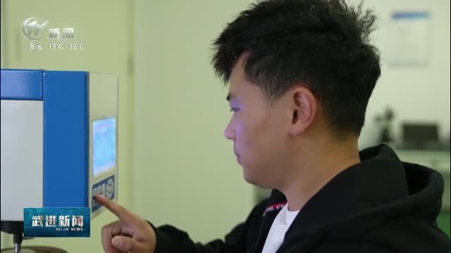 武進(jìn)新聞