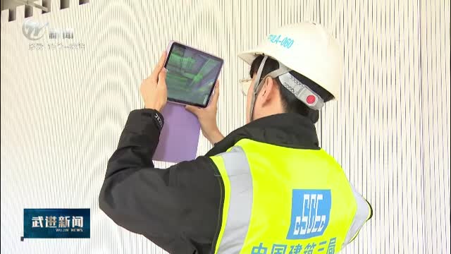 武進(jìn)新聞