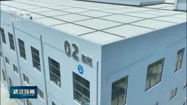武進(jìn)新聞