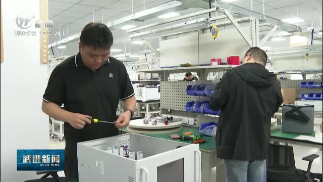 武進(jìn)新聞