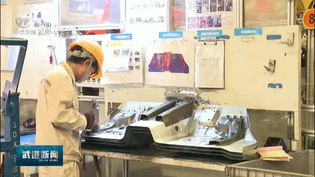 武進新聞