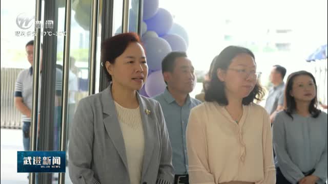 武進(jìn)新聞