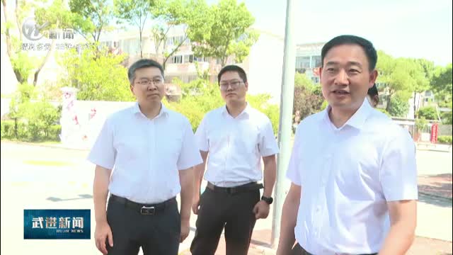 武進新聞