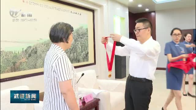 武進新聞