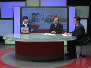 武進新聞