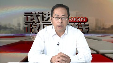 武進(jìn)新聞