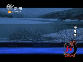 武進(jìn)新聞