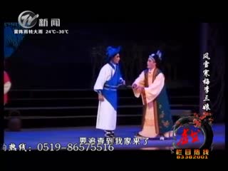 武進(jìn)新聞