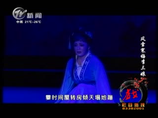 武進(jìn)新聞