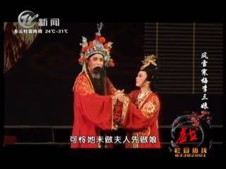 武進(jìn)新聞