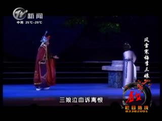 武進(jìn)新聞