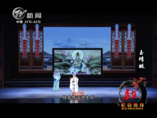 武進(jìn)新聞