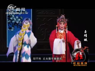 武進(jìn)新聞