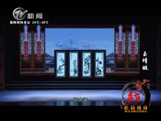 武進(jìn)新聞