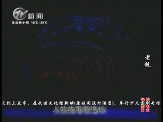 武進(jìn)新聞