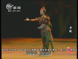 武進(jìn)新聞