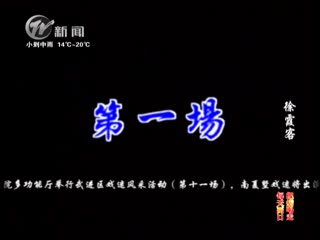 武進新聞