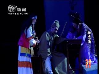 武進新聞